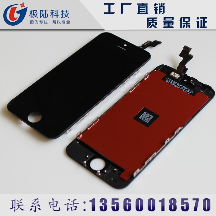 for蘋果手機(jī)屏幕iphone5s 6代 6sp 7代 8PXs液晶觸摸顯示屏幕總成