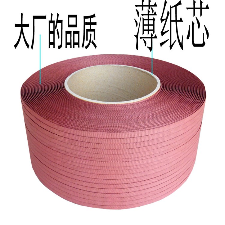 廠家直銷 PP打包帶 高強(qiáng)度拉力半自動(dòng)打包機(jī) 機(jī)用包裝帶