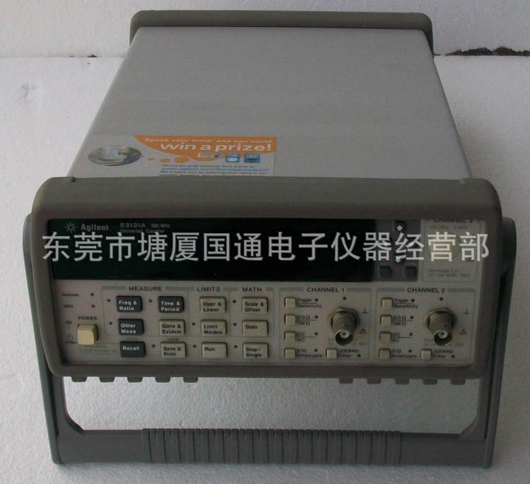 ！出售安捷伦频率计Agilent 53131A