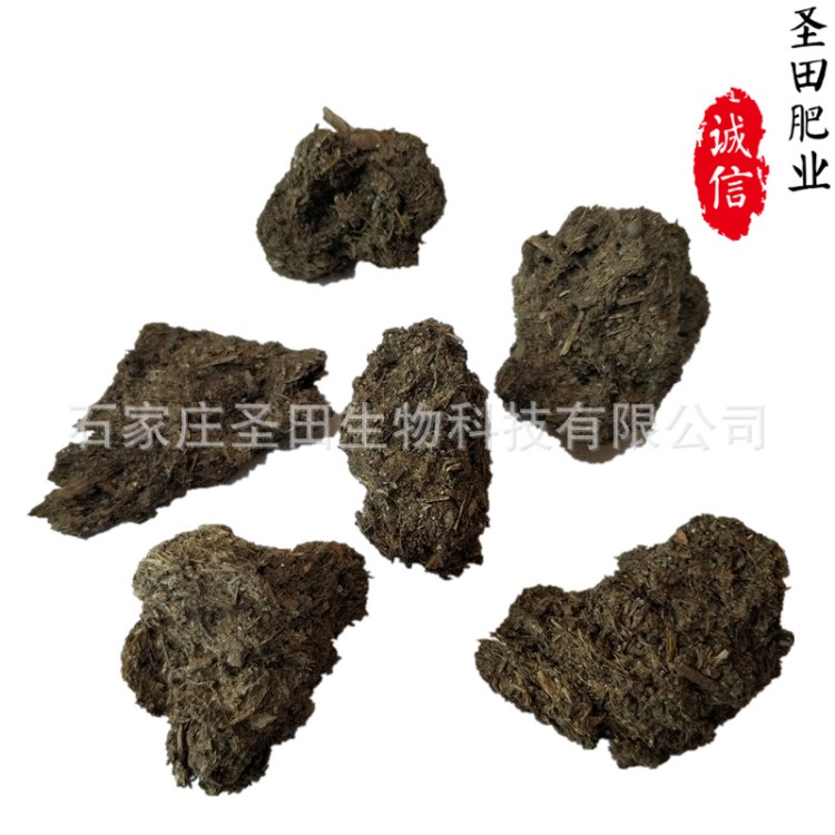 甘肅蘭州曬干牛羊糞嘉峪關(guān)顆粒牛羊糞金昌發(fā)酵牛羊糞經(jīng)濟(jì)又實(shí)惠