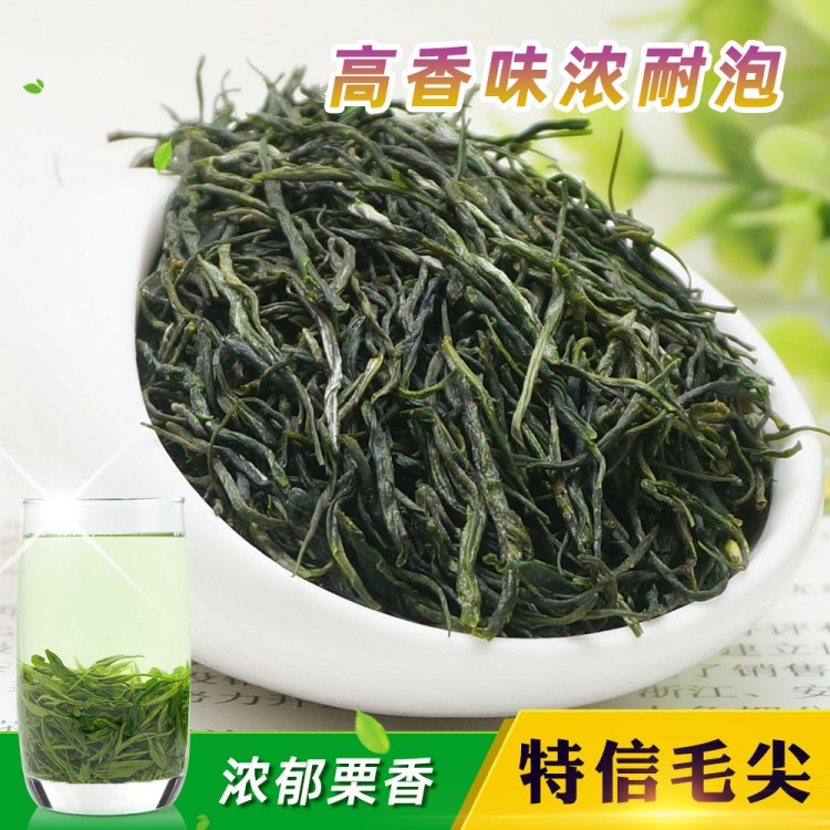 2019年新茶 特級(jí)直條毛尖 似信陽毛尖古丈毛尖散裝茶葉批發(fā)廠家