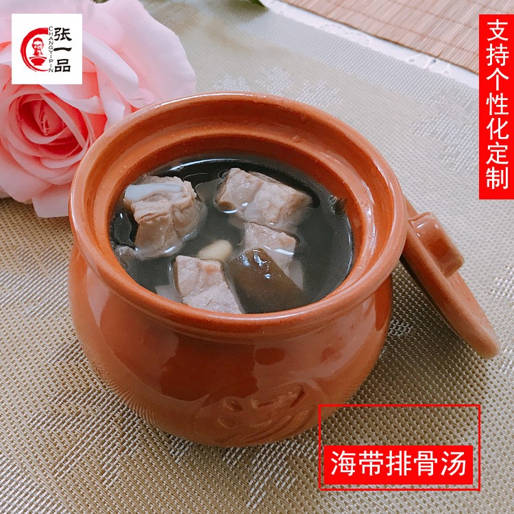 張一品 海帶排骨湯 營養(yǎng)湯包  排骨煲湯 冷凍料理包 快餐連鎖
