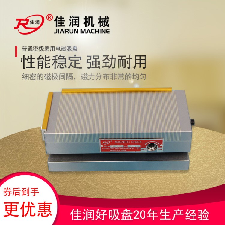 正弦復合單傾永磁吸盤XM42 125*250可傾密極吸盤磁極細密磁力均勻