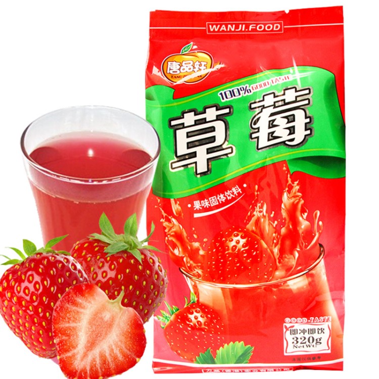 唐品軒草莓粉果汁粉320克速溶固體飲料粉沖飲品果汁粉果粉原料粉