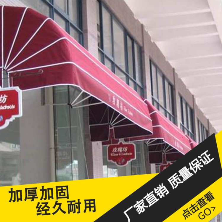 西瓜篷 咖啡店帳篷 西餐廳帳篷 門窗裝飾篷  質(zhì)量好