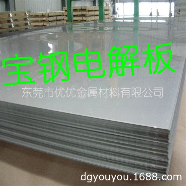 寶鋼DC05+ZE電解板 寶鋼耐指紋DC03+ZE深沖電解板 寶鋼環保電鍍鋅