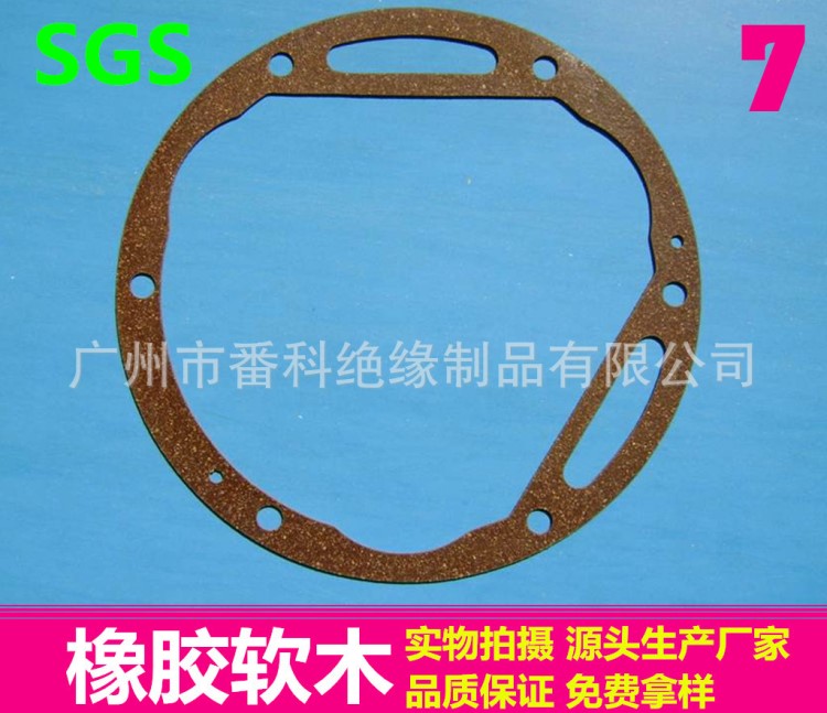 供應(yīng)黃黑軟木橡膠剎車片 變壓器耐油密封圈 圓形橡膠軟木墊廠家