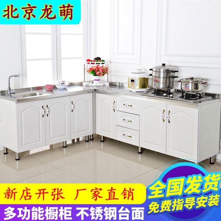 灶臺碗柜廚房柜水槽柜單體不銹鋼簡易櫥柜整體廚房柜組裝經(jīng)濟型