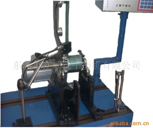 動平衡校正空調電機轉子