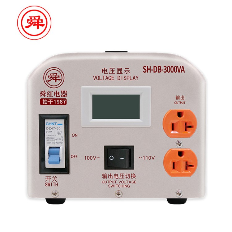 舜红3000W铜工业级变压器220v转110v220v转100v【铜工业版3KA】