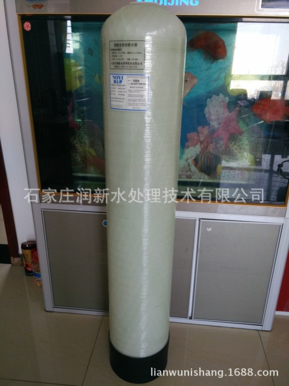 潤新批發(fā)榮鑫泰玻璃鋼樹脂罐200*1400mm 內(nèi)襯PE 1054玻璃鋼軟化罐