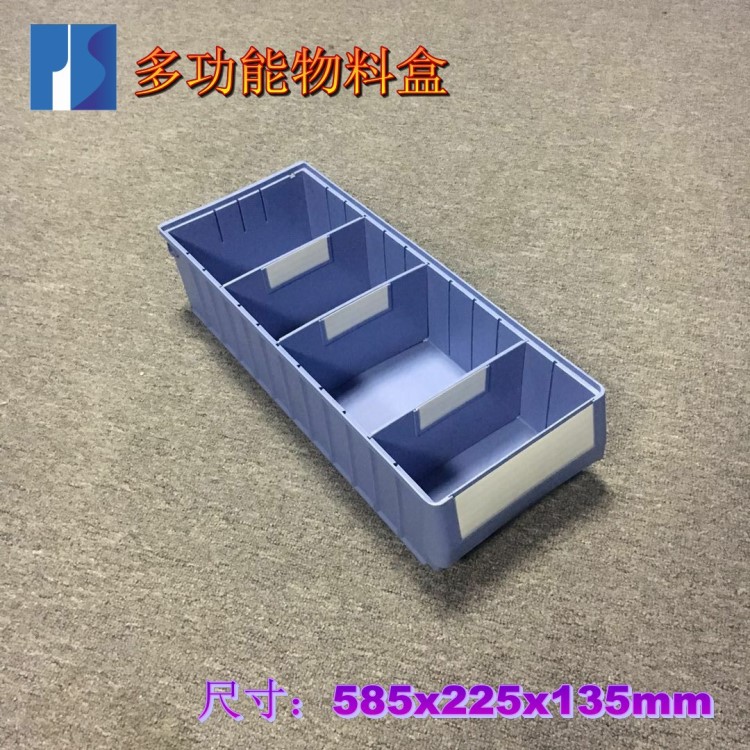 多功能零件盒 組合式物料盒 貨架專用  浙江臺(tái)州廠家批發(fā)