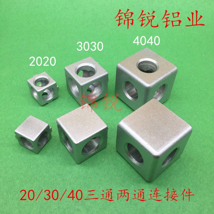 鋁型材Y型三通直角連接塊20 30-40型材三向連接塊二通 直角連接件