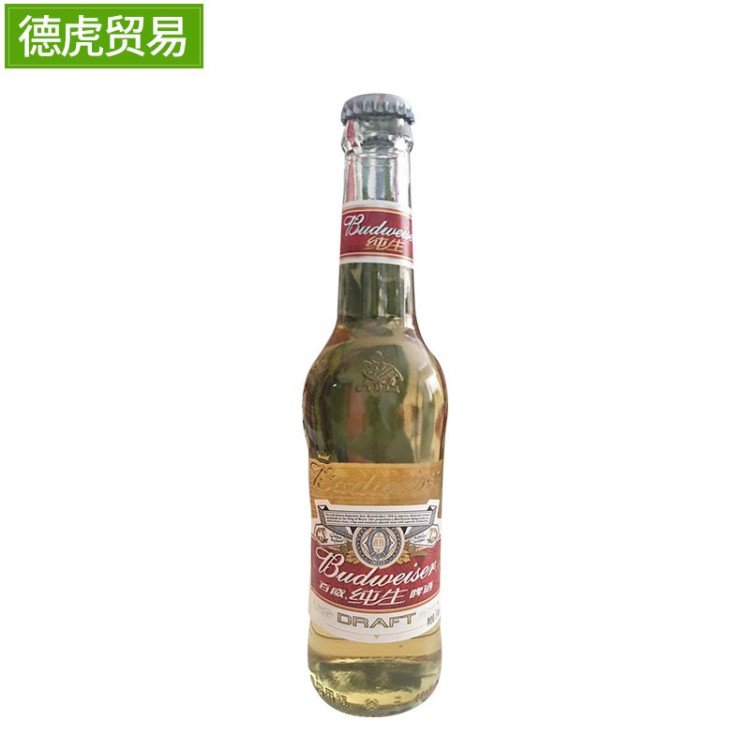 330ml*24百威生小瓶啤酒 Budweiser箱装百威生啤酒饮料