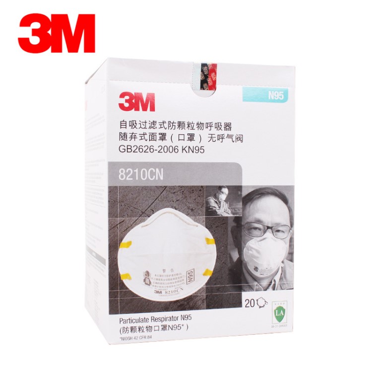 3m8210防塵防毒PM2.5霧霾n95工業(yè)防粉塵勞保醫(yī)生用防病菌傳染口罩