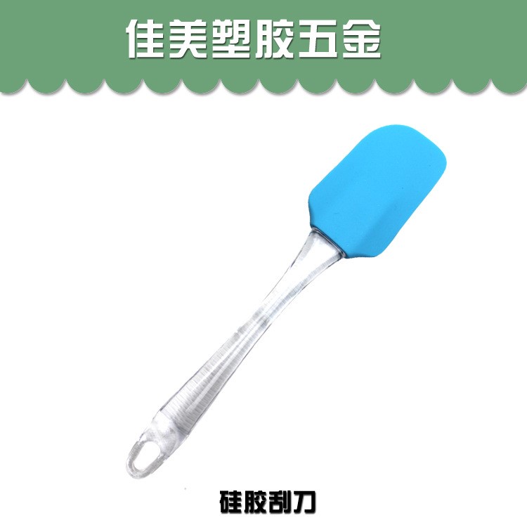 生產 硅膠刮刀 蛋糕烘焙專用工具 半透明奶油刮刀 質量