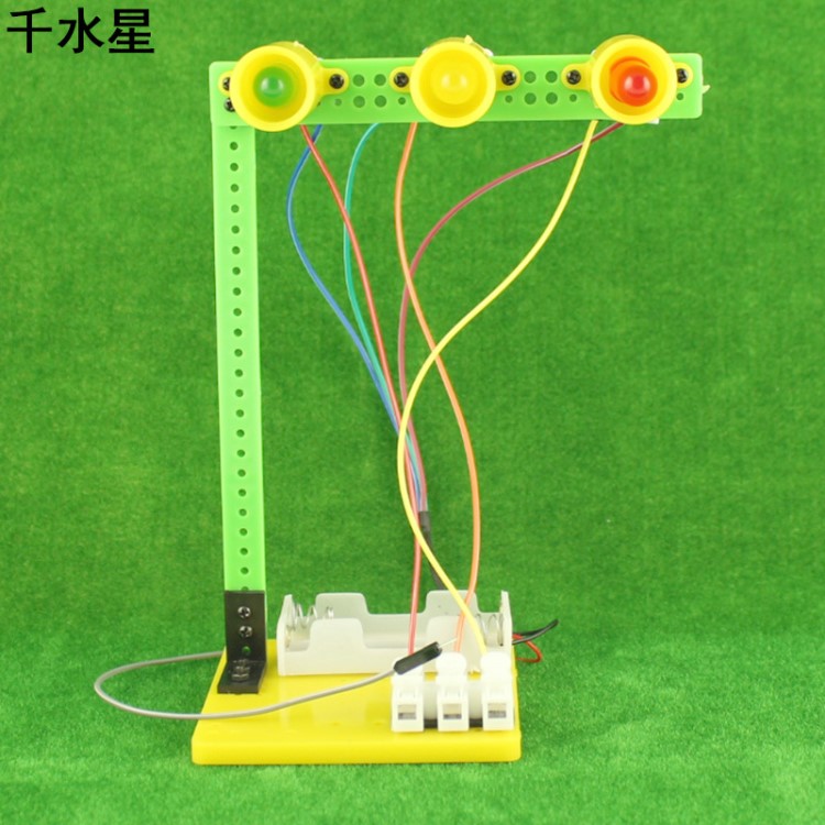 趣味紅綠燈2017型 科技小制作 少兒教育玩具DIY創(chuàng)意科學(xué)實(shí)驗(yàn)教具