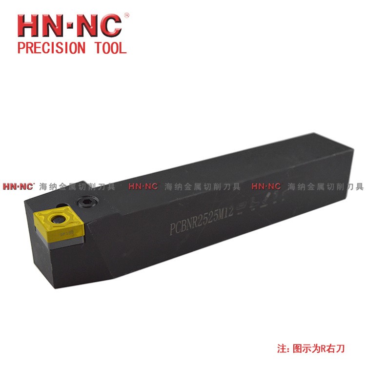 海納75度杠桿外圓車刀桿PCBNR/L數控車床車刀柄CNMG1204數控刀具