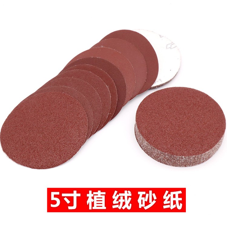 廠家批發125MM植絨砂紙片5寸圓盤砂紙自粘式砂盤 拉絨片 背絨片