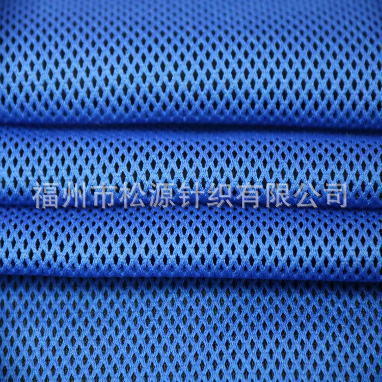 現(xiàn)貨供應(yīng) 針織四角網(wǎng)布 床上用品鞋面箱包沙灘褲風(fēng)衣網(wǎng)眼里布面料
