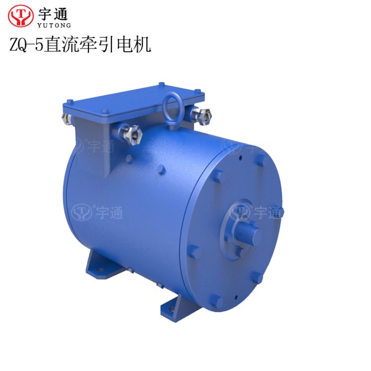 ZQ-5礦用直流牽引電機 廠家直銷3噸蓄電池電機車牽引直流電動機