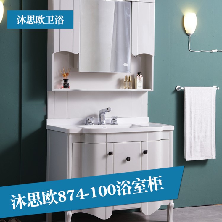 現代北歐浴室柜美式PVC室柜微晶石配龍頭落地浴室柜廠家直銷