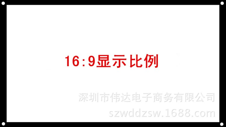 簡易幕布72 84 100寸16:9 4:3投影儀便攜投影機高清幕布廠家直銷