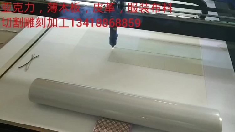 汽車(chē)座墊、座套皮具激光切割加工，皮革激光鐳射雕花工藝定做