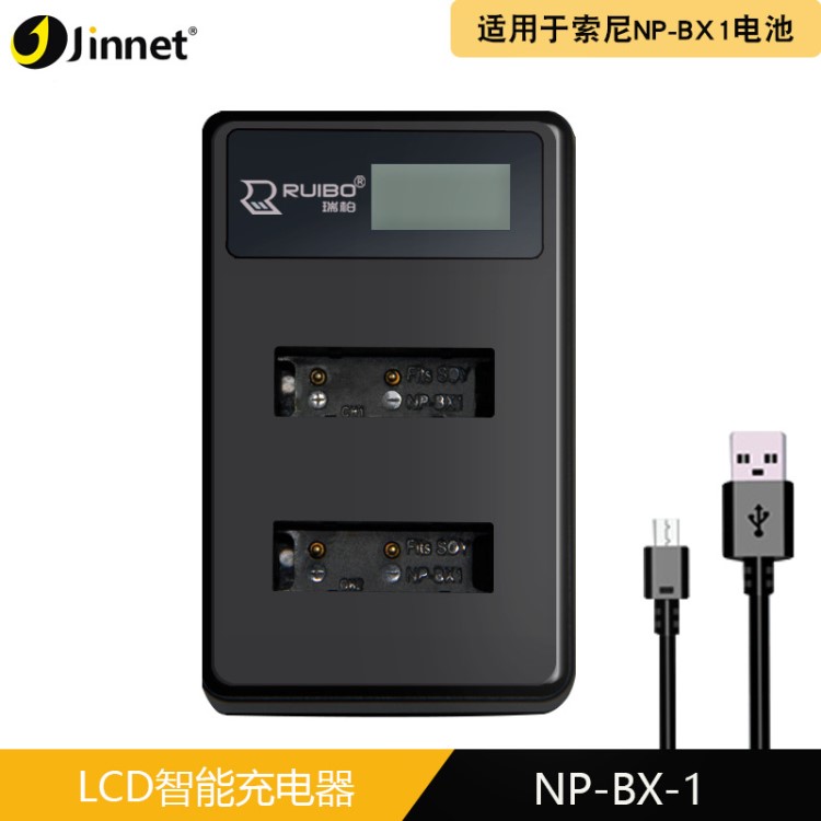 RUIBO NP-BX1 相機(jī)電池充電器 LCD屏顯USB雙座充充電器 廠價(jià)直銷