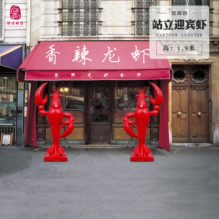 玻璃鋼龍蝦雕塑 仿真螃蟹 開業迎賓蝦樹脂擺件 商業美陳裝飾道具