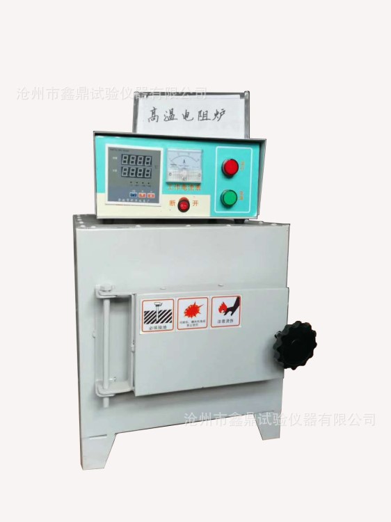 箱式電阻爐 高溫爐 高溫馬沸爐 1000℃馬弗爐 高溫馬弗爐
