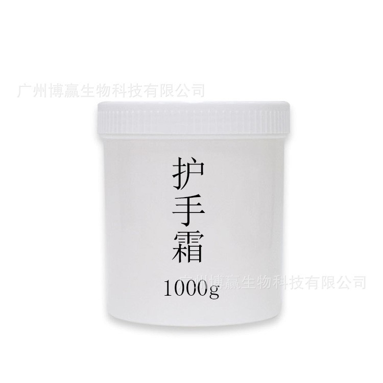 化妝品 滋潤(rùn)保濕護(hù)手霜 防凍裂高保濕護(hù)手霜 防干冬季手部護(hù)理OEM