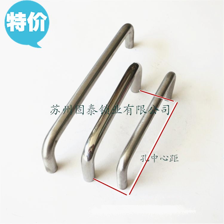 304不銹鋼拉手，LS511把手， UWAN型圓桿提手 機(jī)箱廚門把手