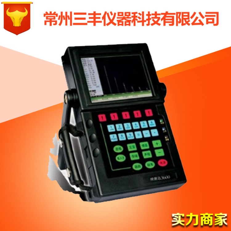 2300s金屬鋼管鋼結構鑄鍛件焊縫氣孔沙眼夾雜裂紋超聲波探傷儀