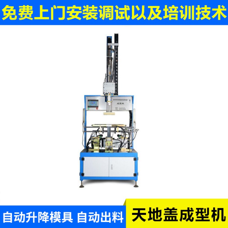 廠(chǎng)家訂做天地蓋成型折入機(jī) KD-500成型折入機(jī) 禮盒鞋盒成型折入機(jī)