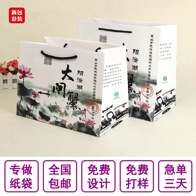 定做海鮮產(chǎn)品手提袋 產(chǎn)品宣傳手提袋防水 免費設(shè)計珠三角送貨上門