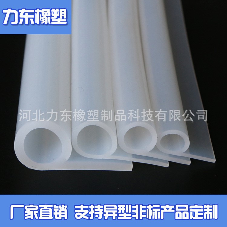 供應(yīng) 食品級(jí)硅膠p型膠條 耐高溫高透明硅膠9字型蒸箱 蒸柜密封條