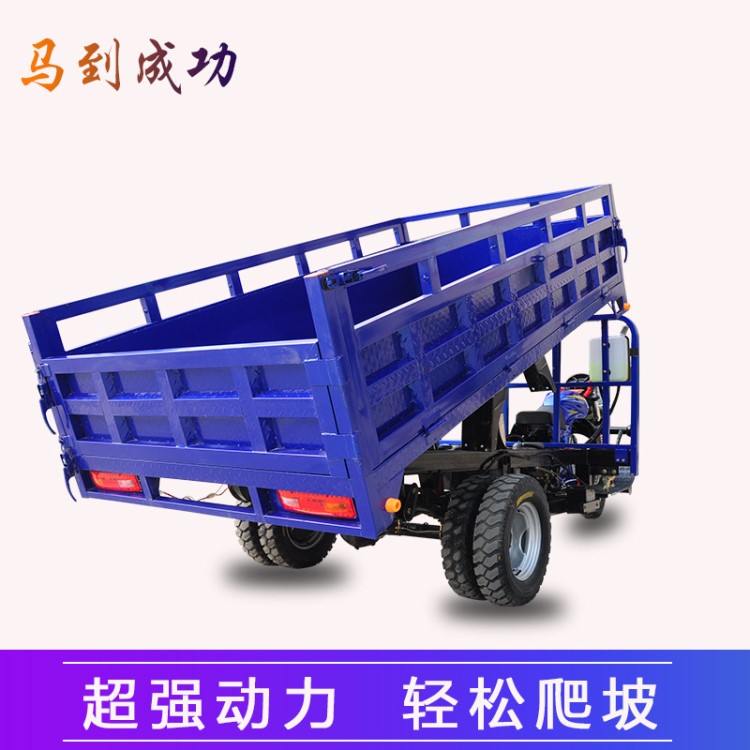 隆鑫五輪燃油三輪車(chē)摩托車(chē)貨運(yùn)車(chē)雙液壓汽油農(nóng)用貨運(yùn)自卸翻斗整車(chē)