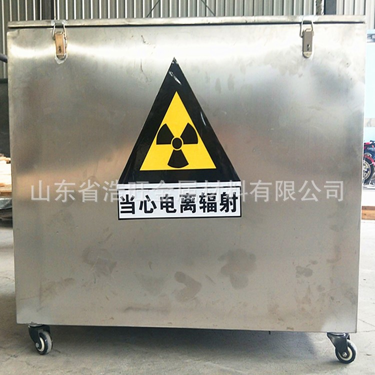 廠家直銷定制規格射線防護鉛罐鉛容器 鉛箱 鉛桶 防輻射鉛箱加工