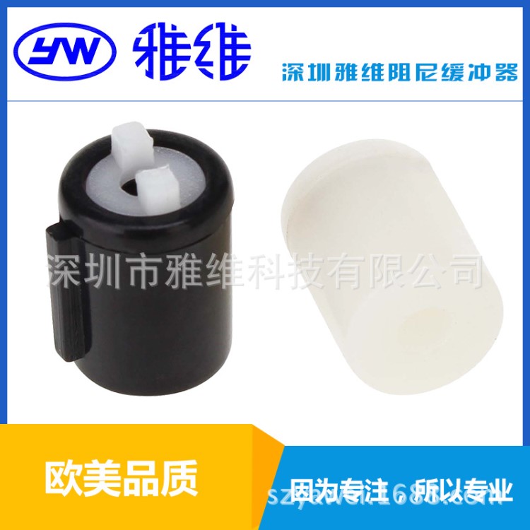 充電蓋緩沖器YD-002