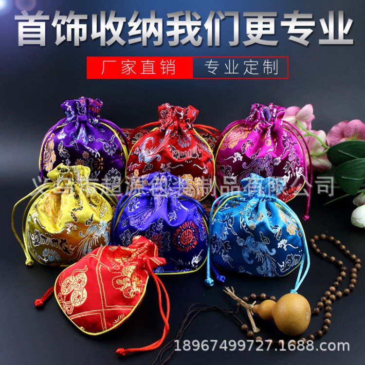紅布袋珠寶飾品禮品包裝袋織錦緞錦囊袋 新年束口福袋廠家直銷