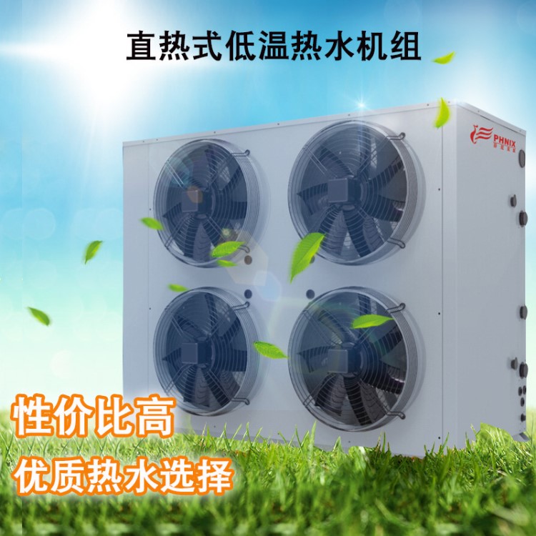 中央熱水直熱式低溫?zé)崴畽C(jī)組250S-C工程安裝 工業(yè)熱水機(jī)組130SB-C