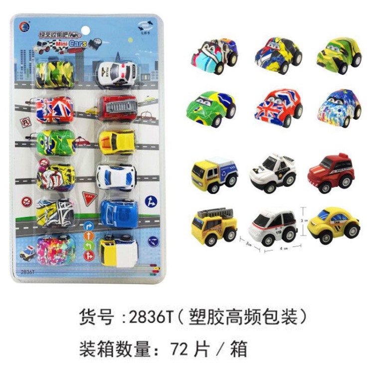 嘉信2836T回力玩具車廠家直供迷你玩具車批發(fā)代發(fā)