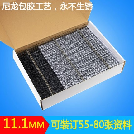 11.1mm裝訂鐵圈 裝訂鐵環 雙線圈3:1 34齒臺歷圈