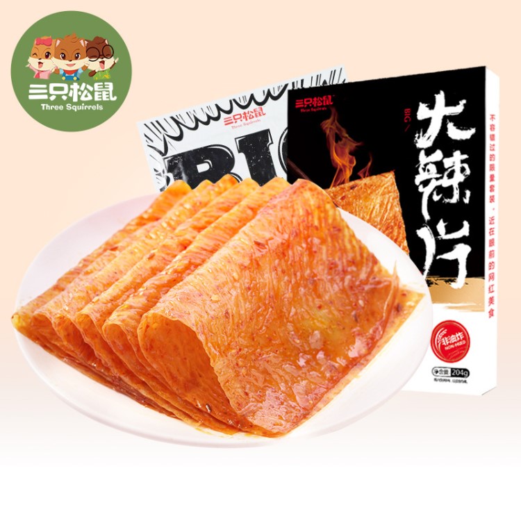 三只松鼠_BIG大辣片230g 衛(wèi)龍辣條批發(fā)網紅大辣條零食網紅零食