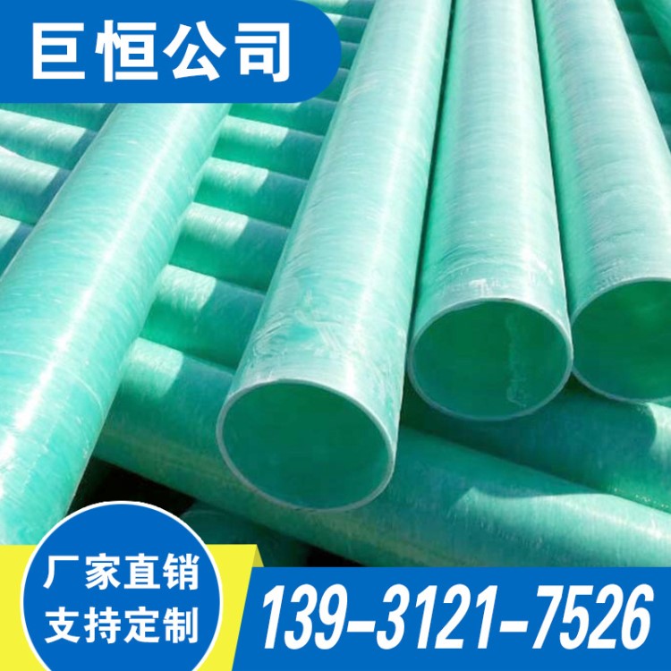 山西玻璃鋼管廠家現貨充足玻璃鋼管價格優(yōu)惠玻璃鋼電纜保護管批發(fā)