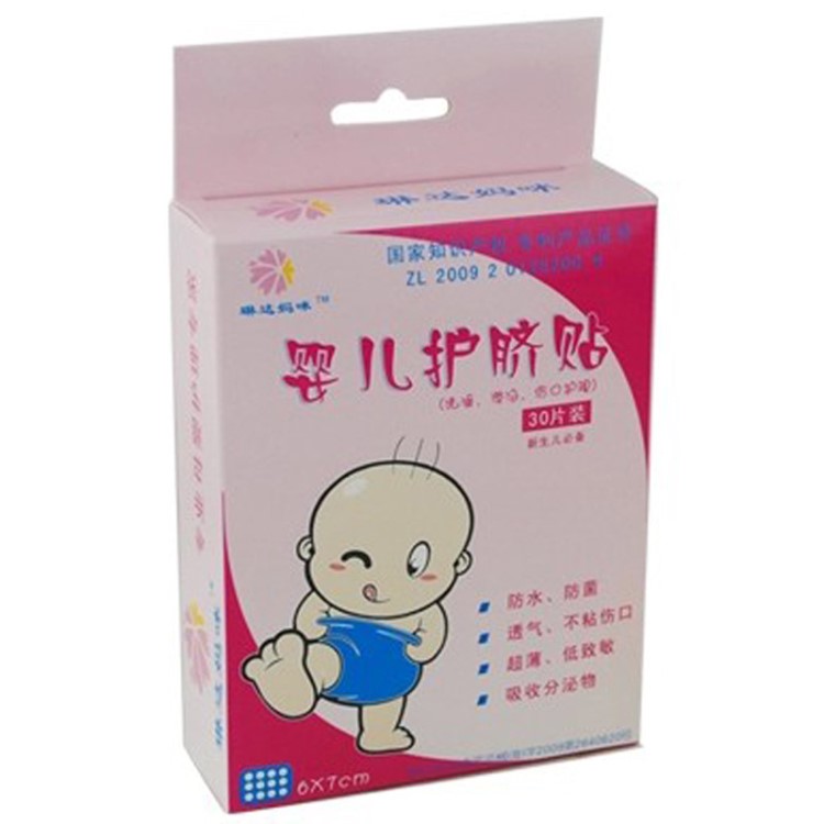 盒裝游泳貼/新生兒游泳防水透氣嬰兒游泳貼嬰兒防水護(hù)臍貼30片裝