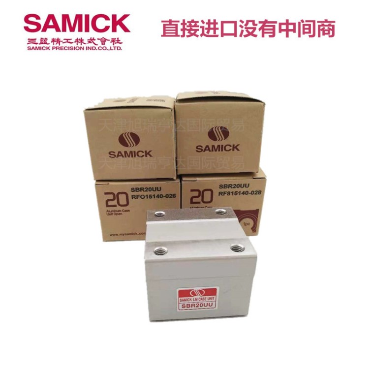 代理韩国SAMICK品牌SBR35    SBS35 铝制开口箱式滑块 直线导轨