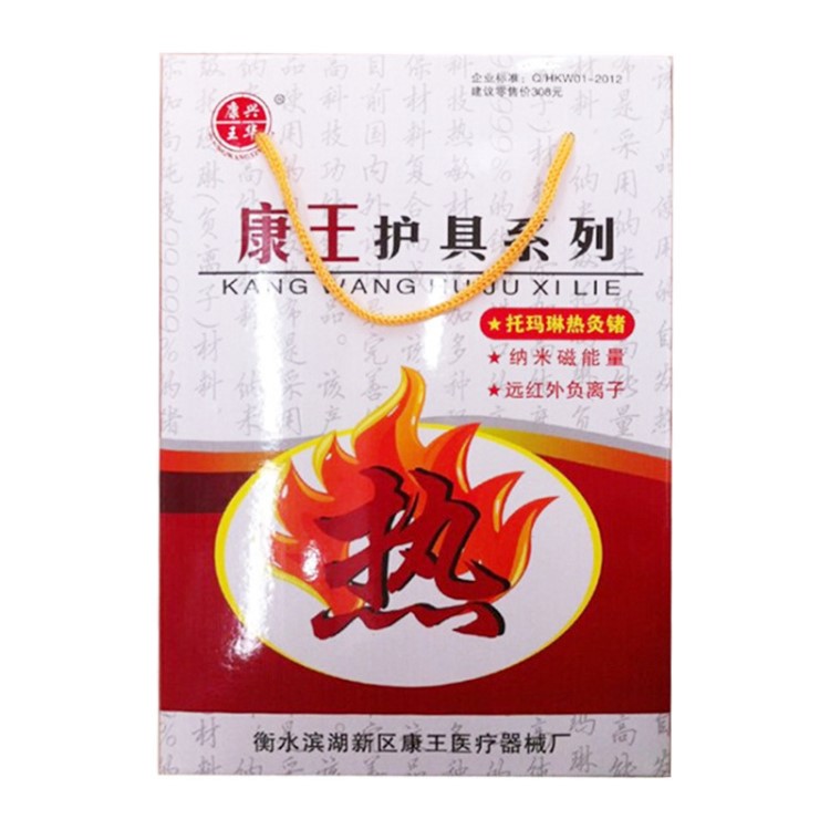 廠家直銷康托瑪琳自發(fā)熱護腰帶/遠紅外康健康護具