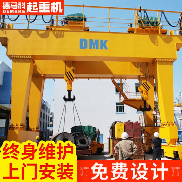 雙梁門式起重機 大型雙梁龍門吊起重機 德馬科起重機定制廠家